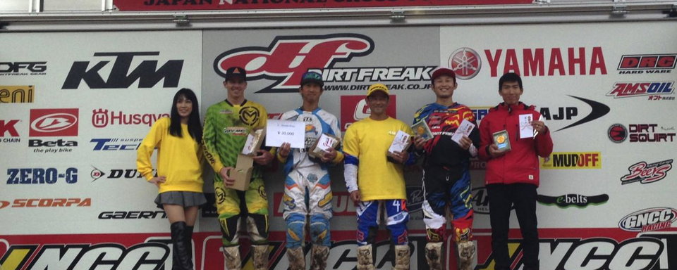 Quick Fill #41: This Week in GNCC