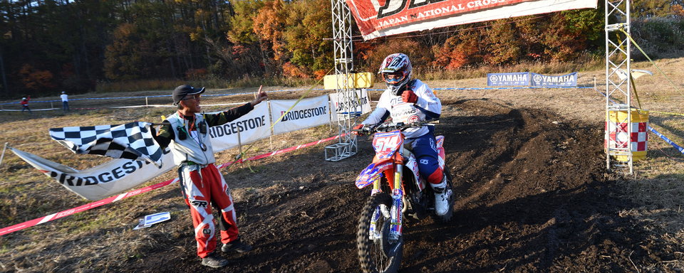 Quick Fill #31: This Week in GNCC