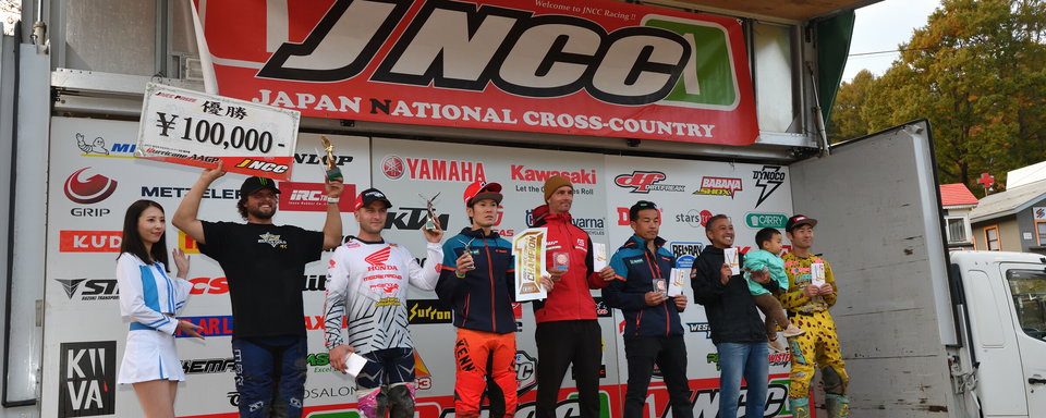 JNCC AAGP Finale Photo Gallery